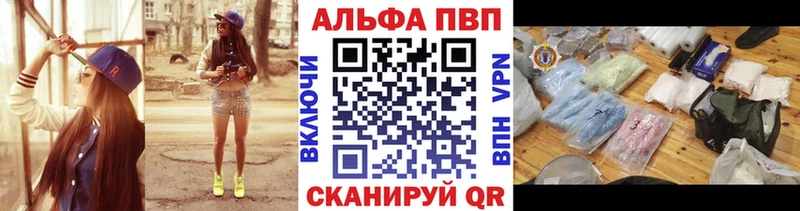A-PVP СК  MEGA ТОР  Сурск 