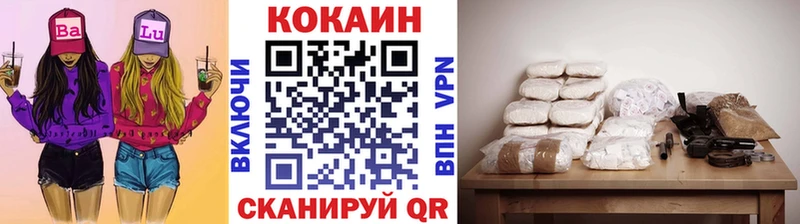 КОКАИН VHQ  хочу   Сурск 