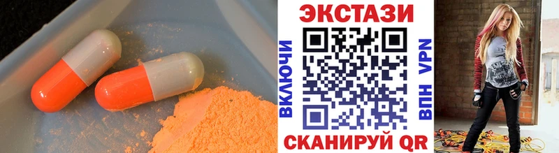 купить закладку  Сурск  kraken рабочий сайт  Экстази DUBAI 