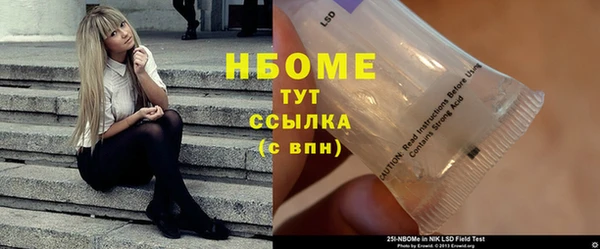 кристаллы Аркадак