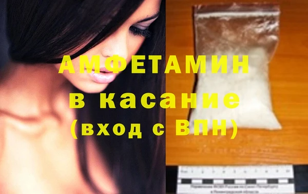 кристаллы Аркадак