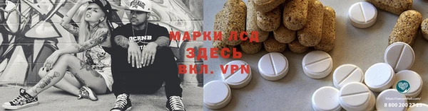 кристаллы Аркадак
