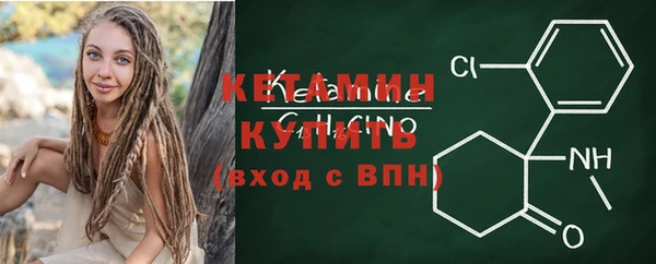сатива Гусиноозёрск