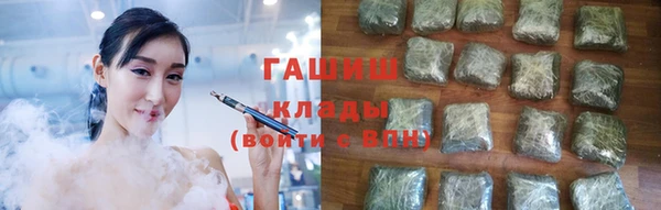 гидропоника Армянск