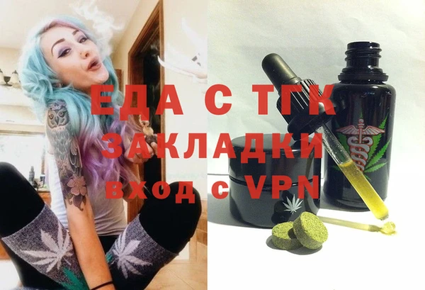 гидропоника Армянск