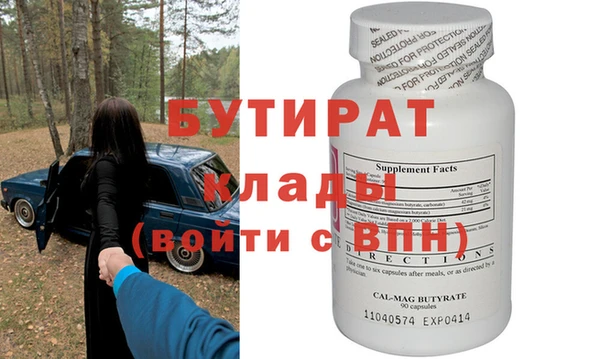 кристаллы Аркадак
