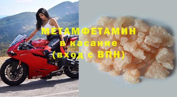 кристаллы Аркадак
