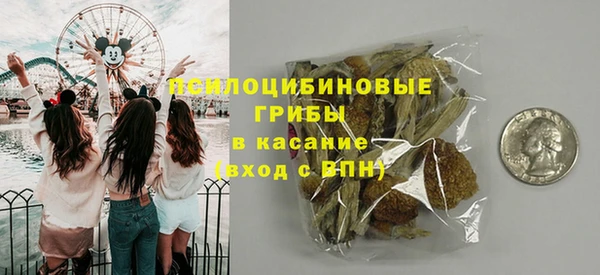 кристаллы Аркадак
