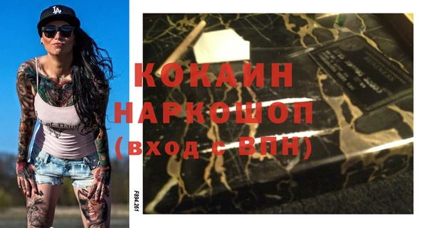 кристаллы Аркадак
