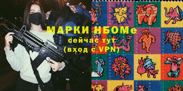 кристаллы Аркадак