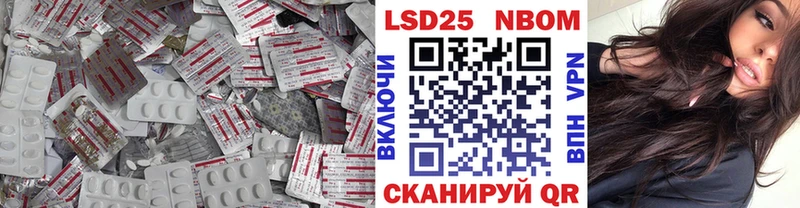 Лсд 25 экстази кислота  Сурск 