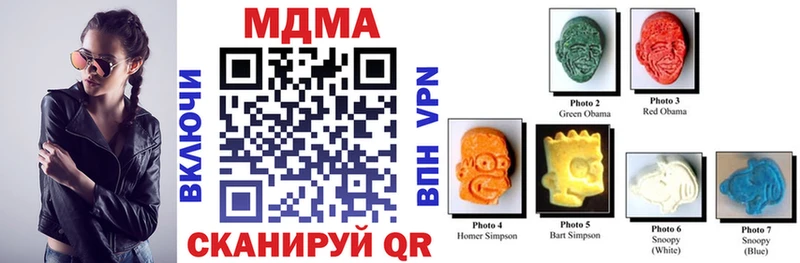 МДМА молли  mega вход  Сурск  даркнет сайт 
