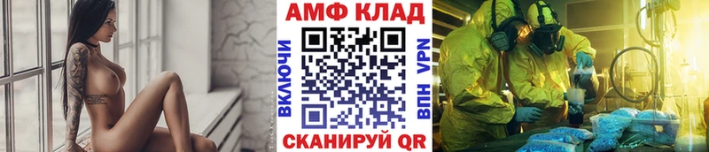 Первитин мет сайты даркнета как зайти Сурск