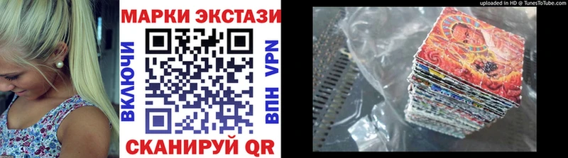 сколько стоит  маркетплейс Telegram  Наркотические марки 1,5мг  Сурск  ОМГ ОМГ как зайти 