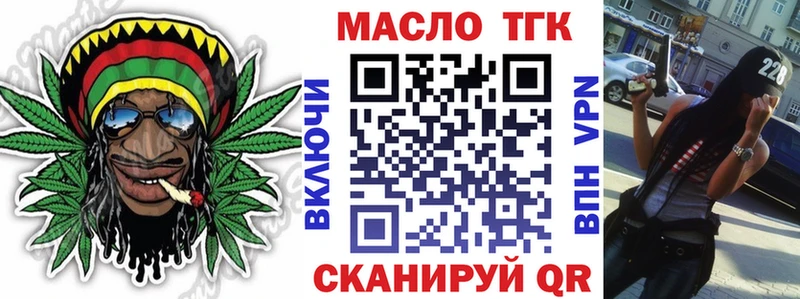 Дистиллят ТГК вейп с тгк  дарнет шоп  hydra ссылки  Сурск 